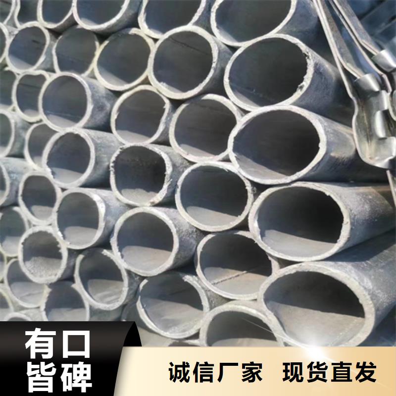 镀锌管不锈钢复合板多行业适用