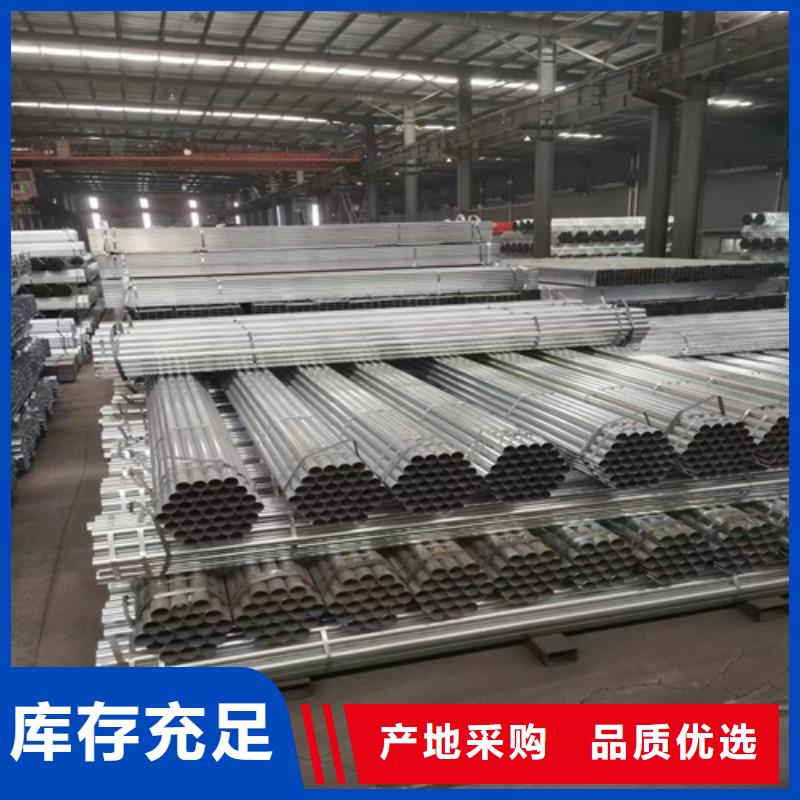 【镀锌管】锅炉管工厂现货供应