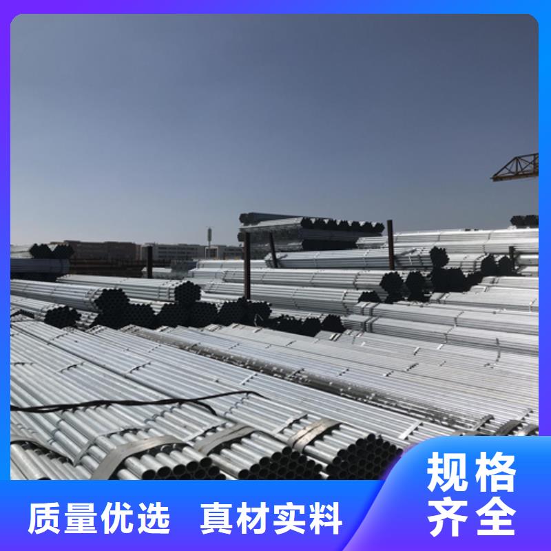 镀锌管【不锈钢复合板】研发生产销售