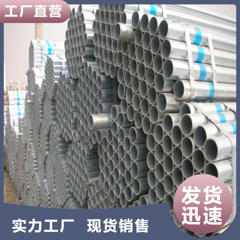 镀锌管-不锈钢焊管规格齐全