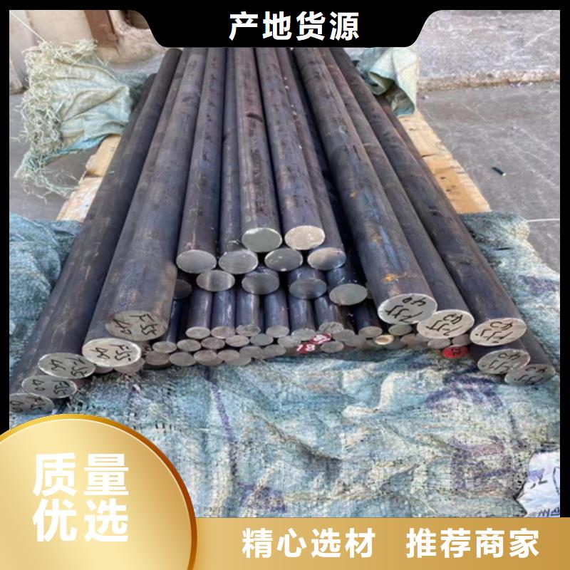 不锈钢圆钢_不锈钢复合板精选优质材料