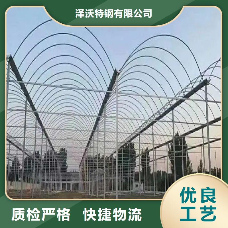 大棚管2【蔬菜温室大棚管】精选货源