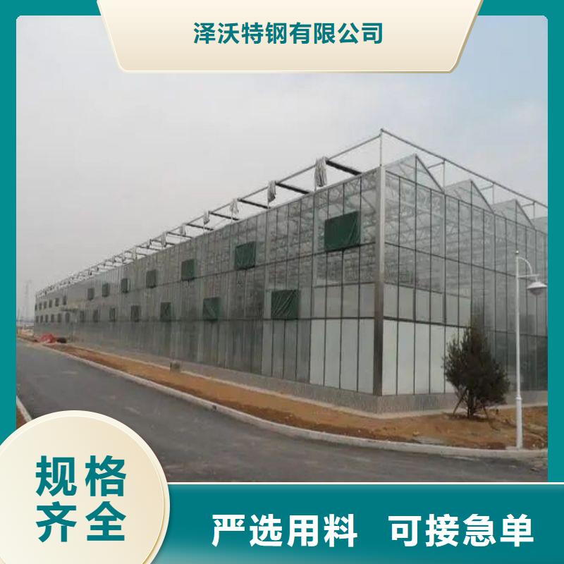 大棚管2大棚管定金锁价