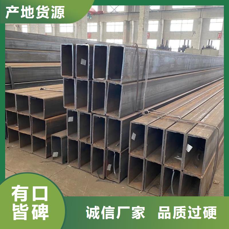 【方管】_连栋大棚管优选厂家