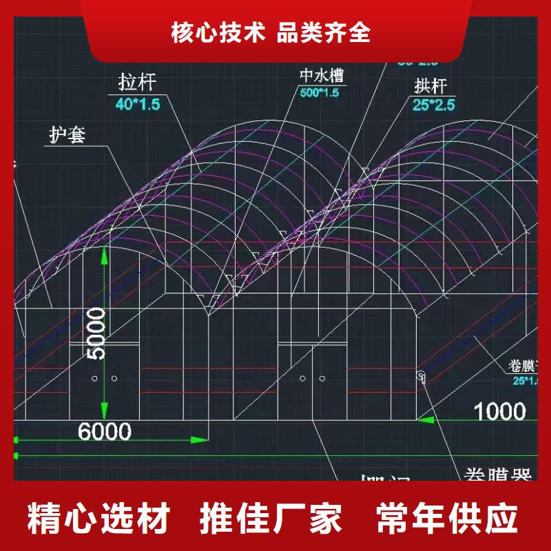 大棚管-温室大棚管打造好品质