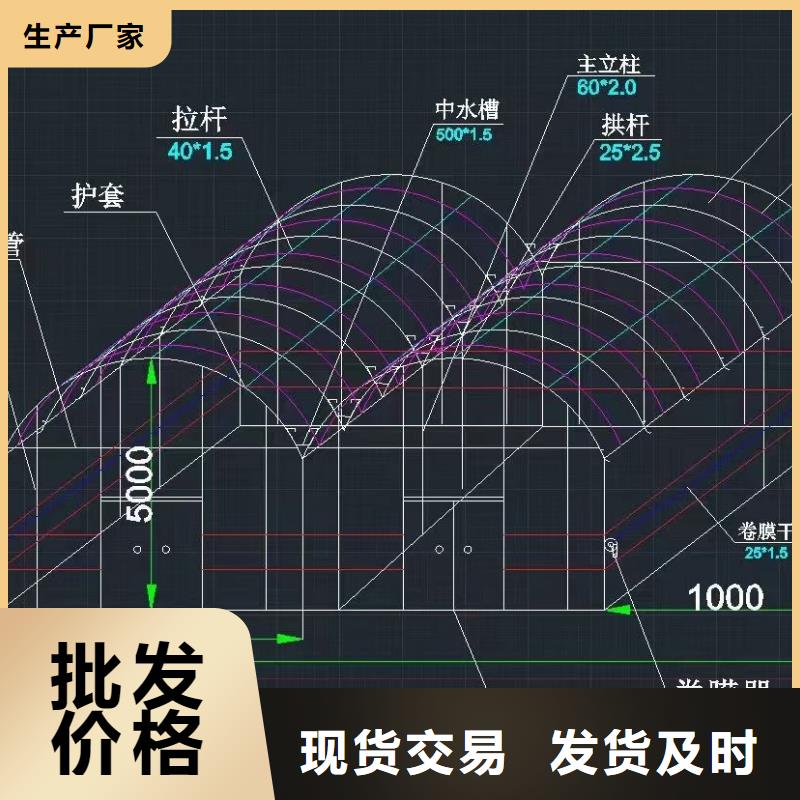 大棚管连栋大棚管实体诚信厂家