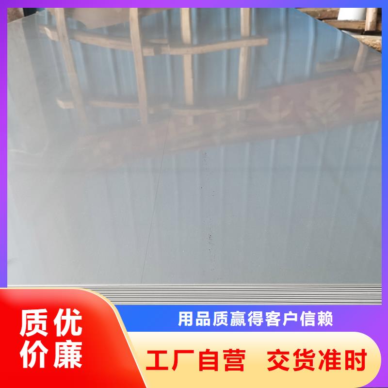 不锈钢板无缝钢管品质不将就