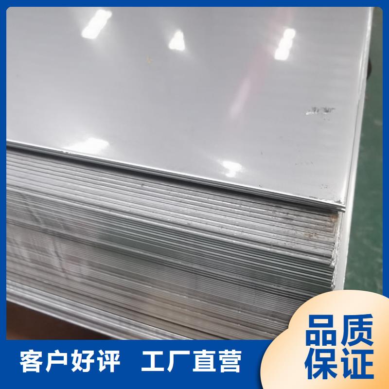 不锈钢板不锈钢无缝管批发供应