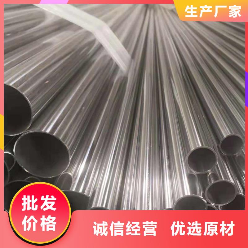 【不锈钢管】锅炉配件量大从优