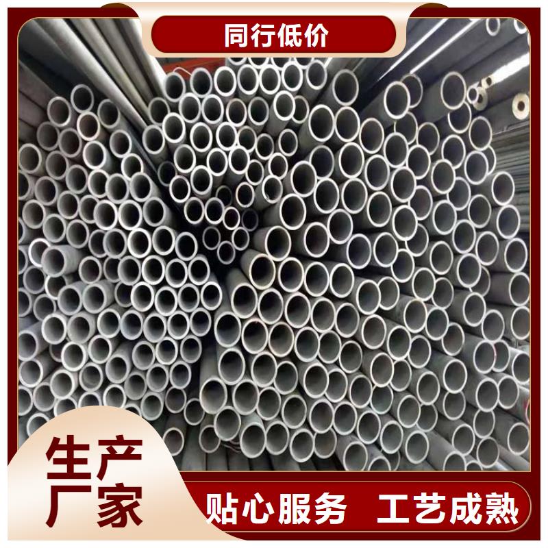 【不锈钢管】锅炉配件量大从优