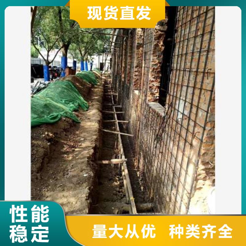 承重墙拆除加固混凝土置换加固放心得选择