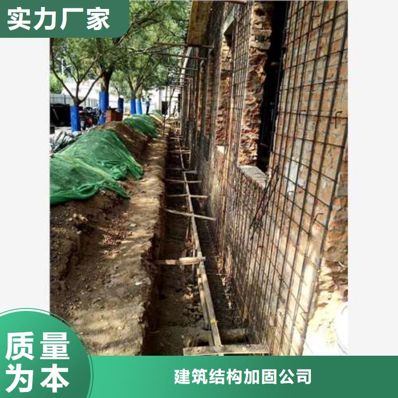 承重墙拆除加固地基与基础加固质量层层把关