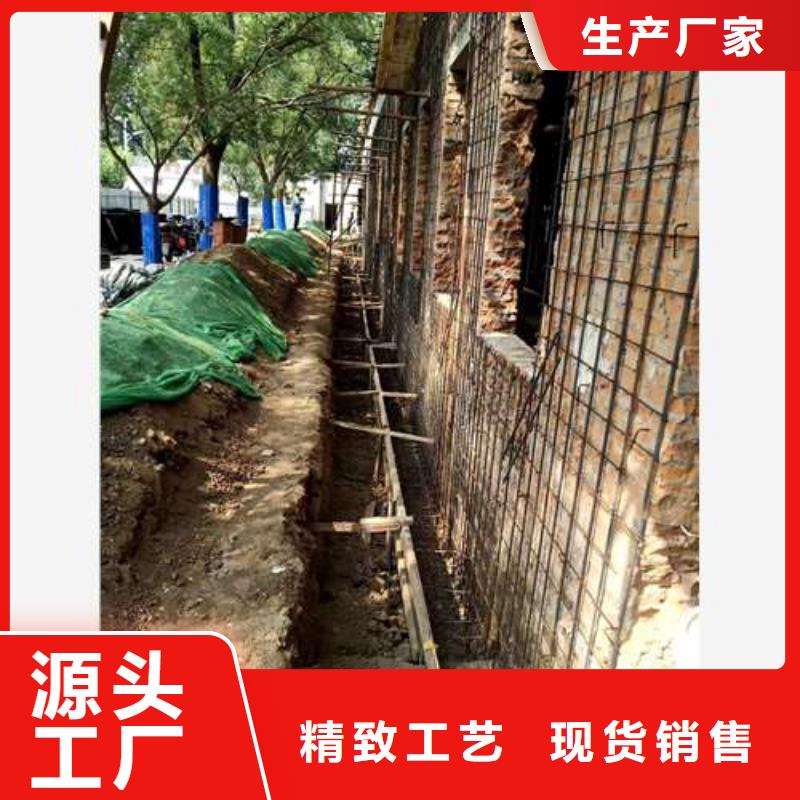 承重墙拆除加固【植筋加固】我们更专业