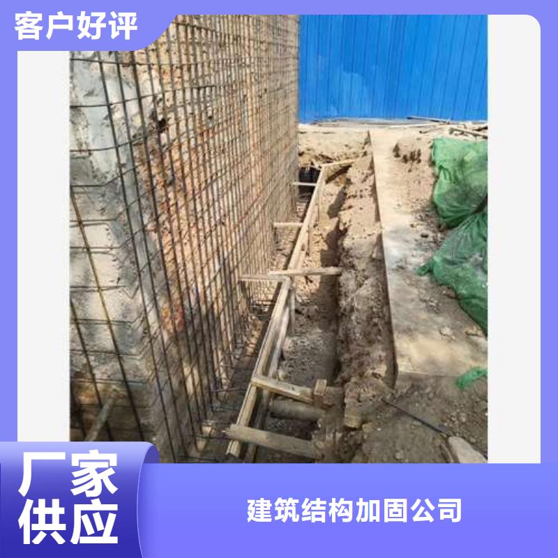 【承重墙拆除加固】-地基与基础加固使用寿命长久