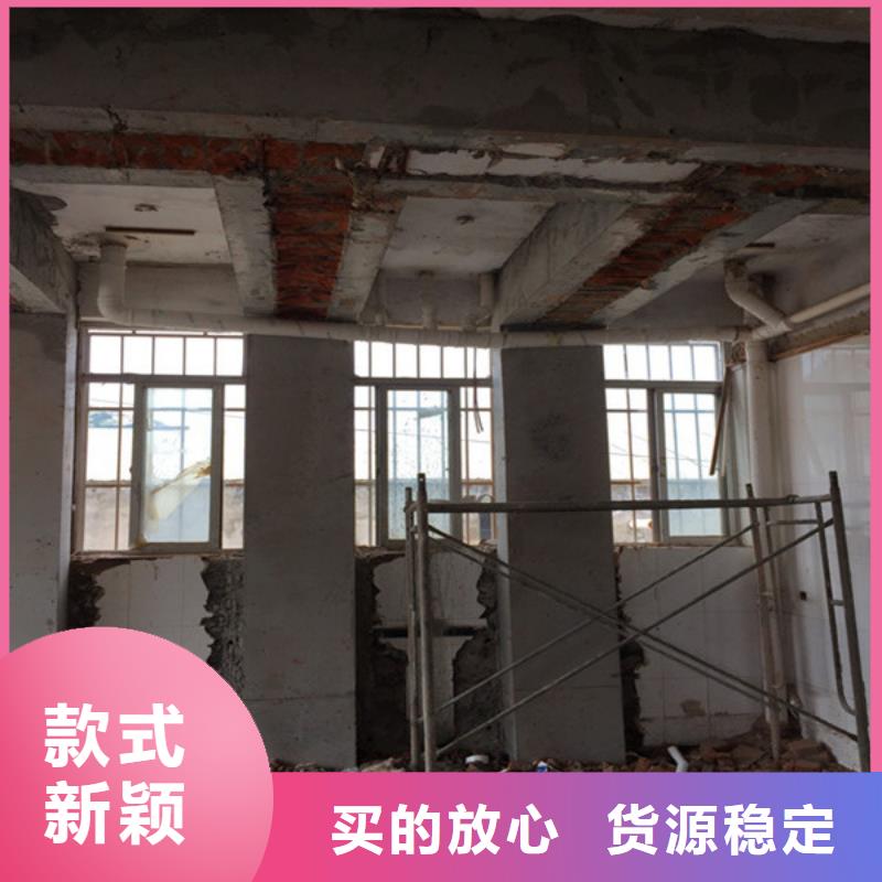 承重墙拆除加固混凝土置换加固品种全