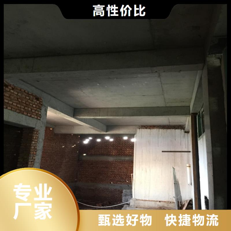 【承重墙拆除加固】-混凝土置换加固用的放心