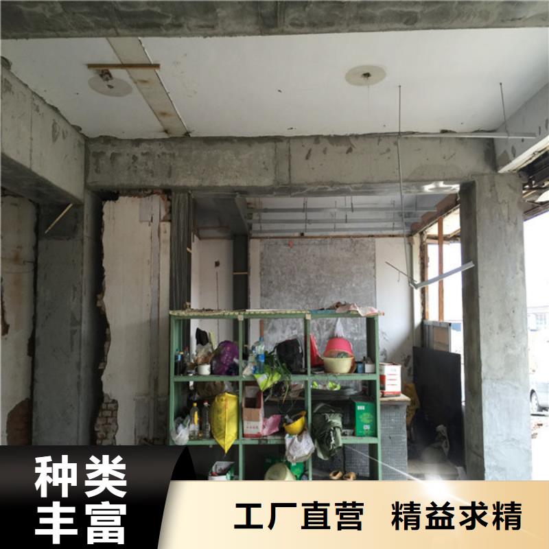 承重墙拆除加固混凝土置换加固品种全