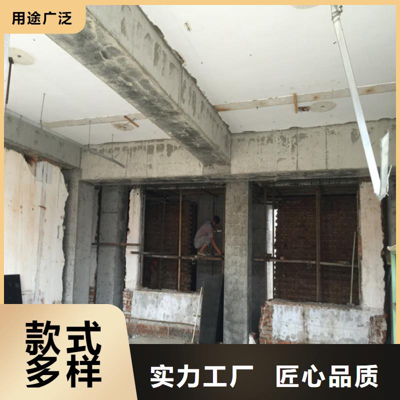 【承重墙拆除加固】混凝土置换加固品质之选