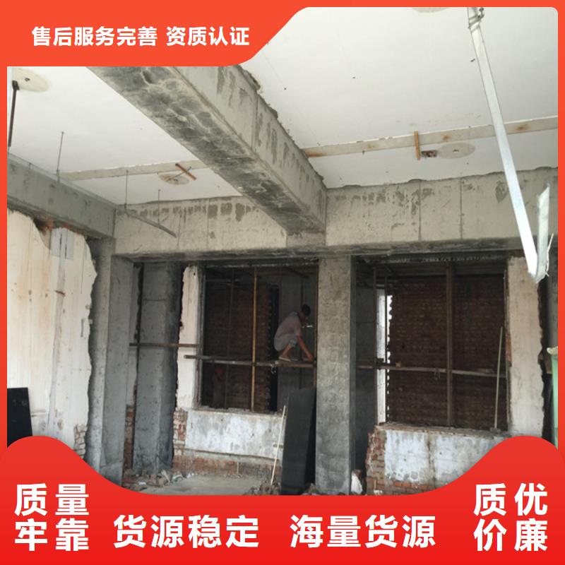 【承重墙拆除加固】植筋加固选择我们选择放心