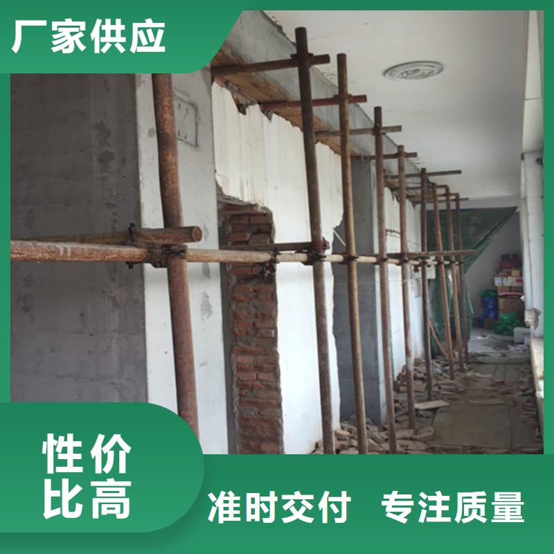 【承重墙拆除加固混凝土置换加固精工打造】