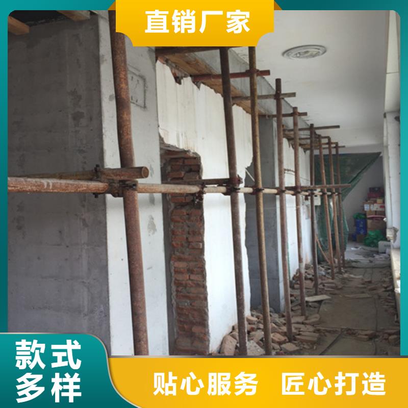 【承重墙拆除加固混凝土置换加固精工打造】