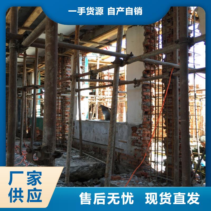 【承重墙拆除加固混凝土置换加固精工打造】