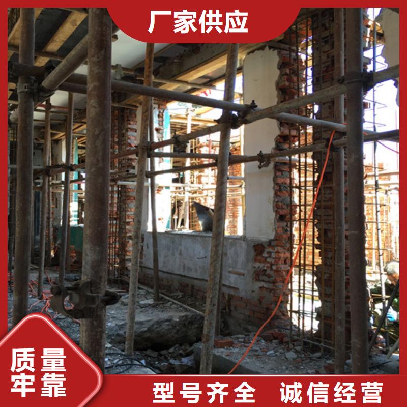 【承重墙拆除加固混凝土置换加固精工打造】