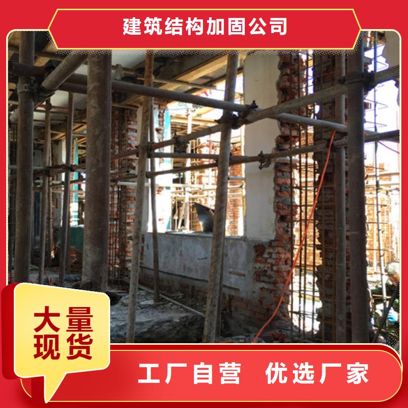 【承重墙拆除加固混凝土置换加固精工打造】