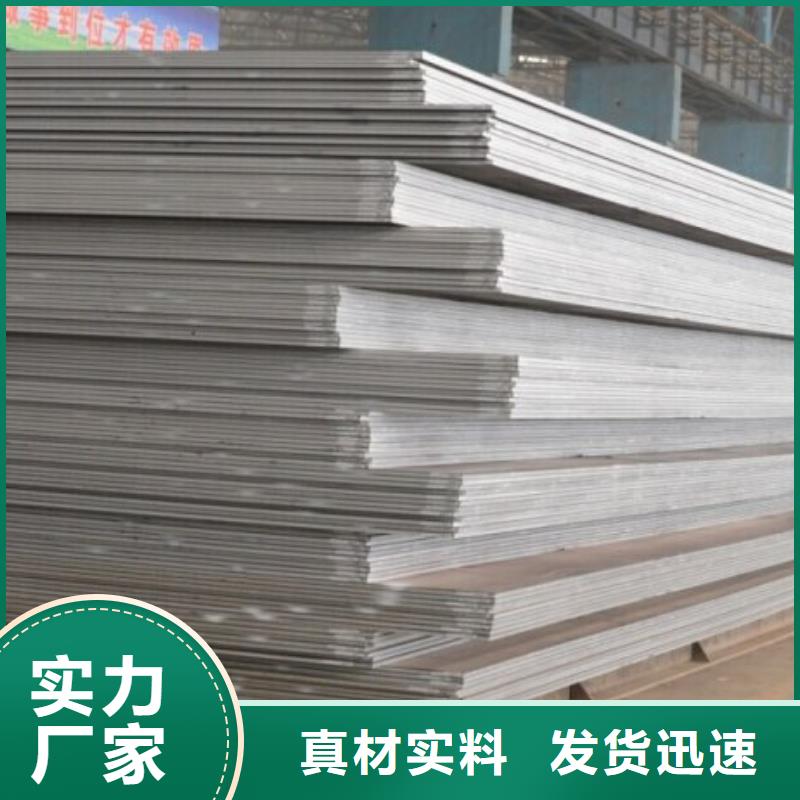 中厚板_钢材专业品质