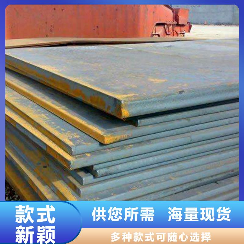 中厚板_钢材专业品质