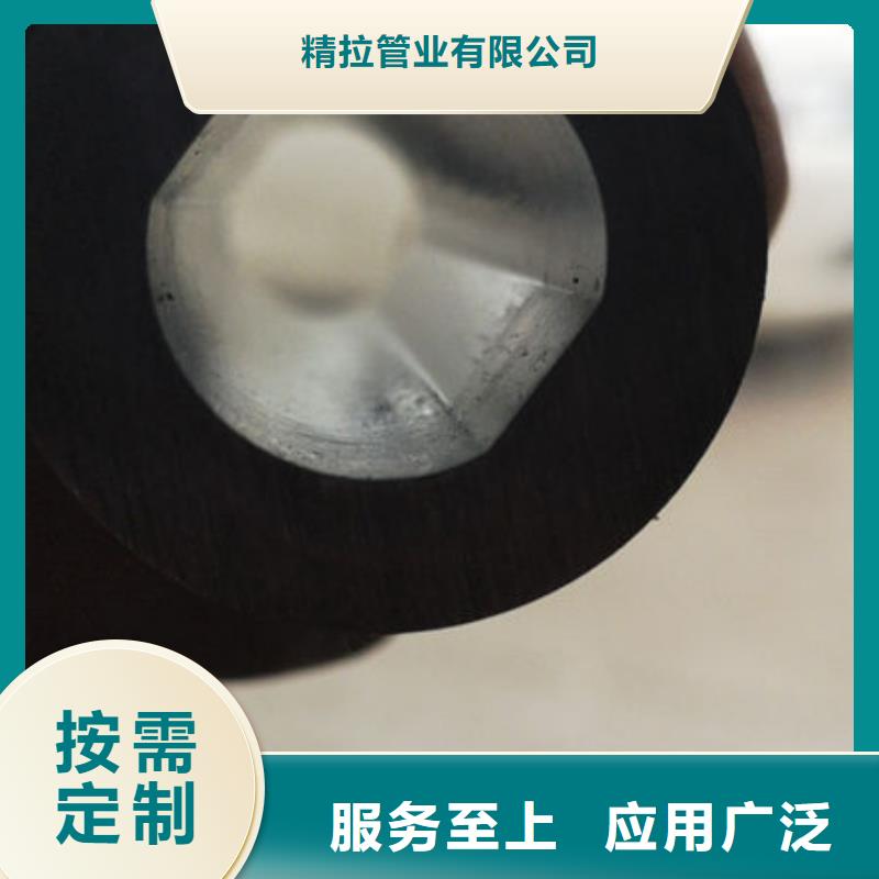 精密无缝钢管专注细节使用放心