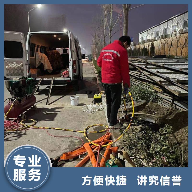 水下拆墙打混泥土买的放心找金龙水下工程有限公司