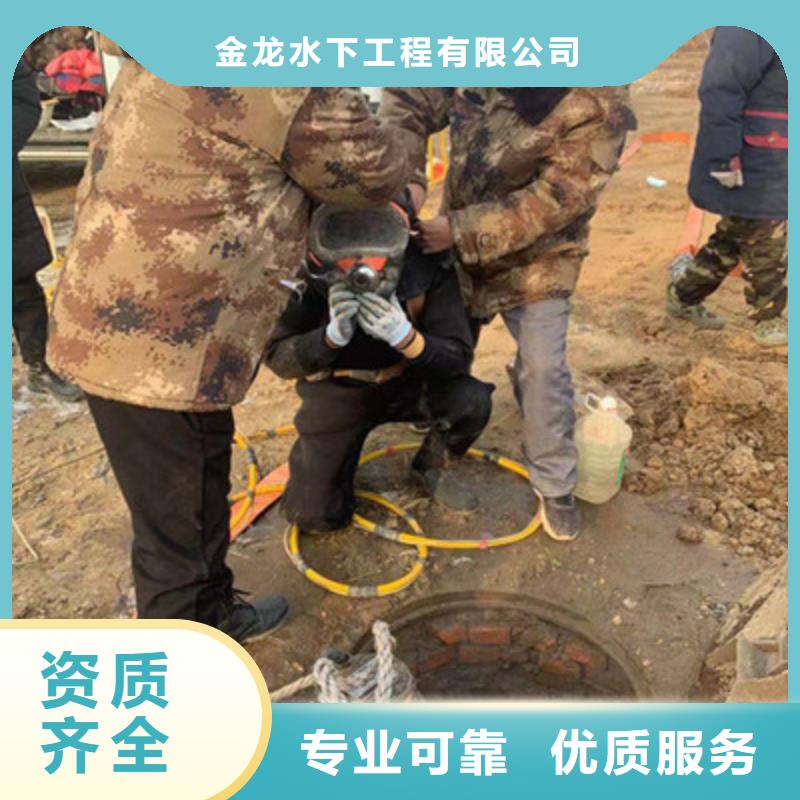 水下拆除管道砖墙施工知识