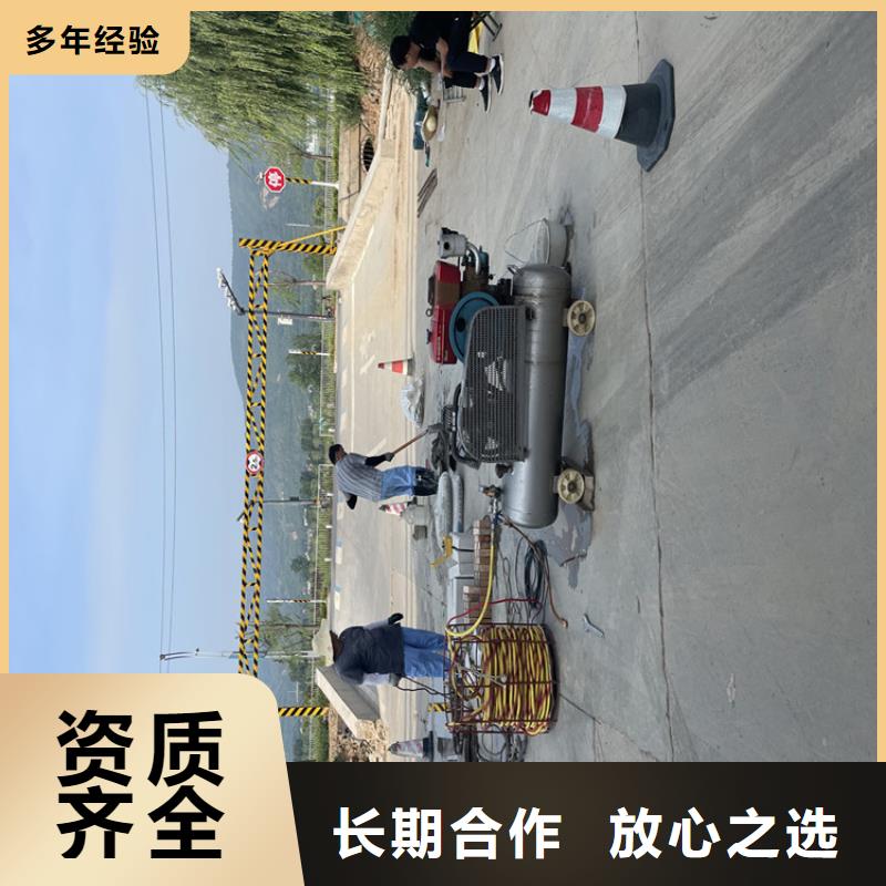 管道堵水墙带水拆除施工附近有服务