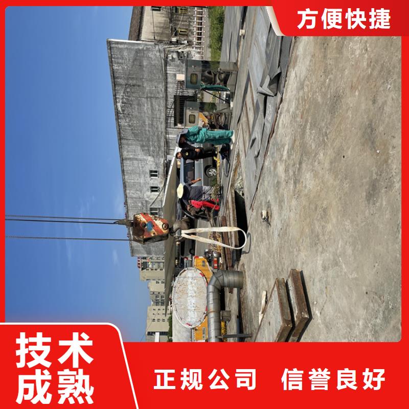 管道带水堵漏公司