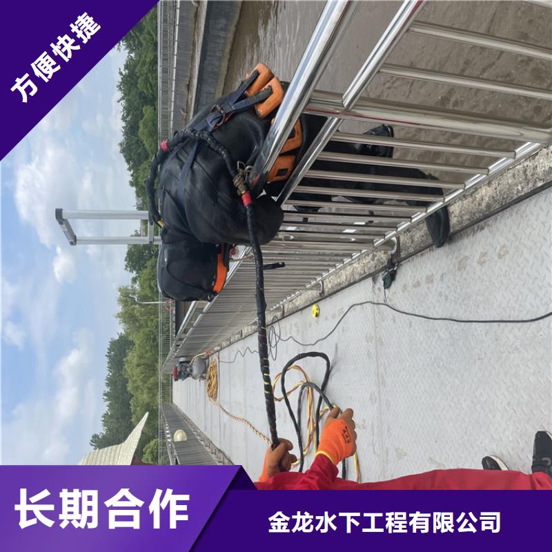 管道蛙人潜水封堵公司附近施工队