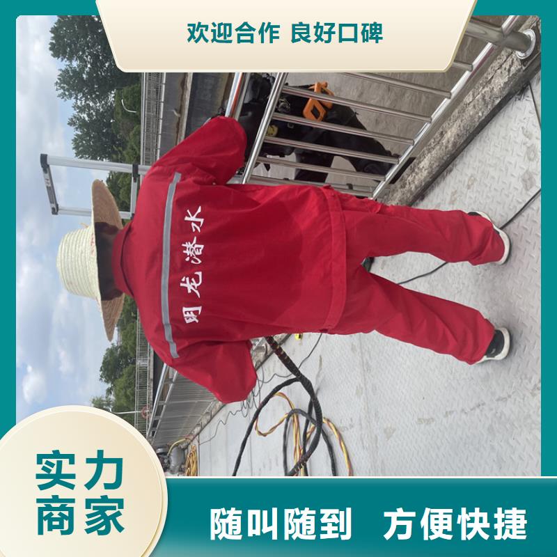 水下钢筋笼切割公司附近有服务