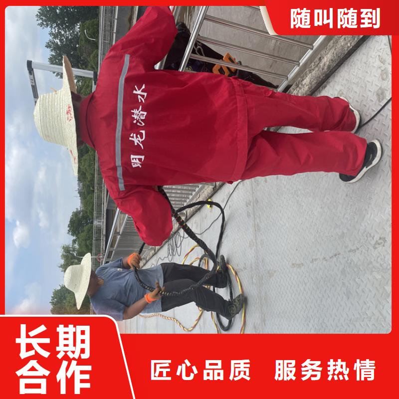 水下探摸公司附近有服务