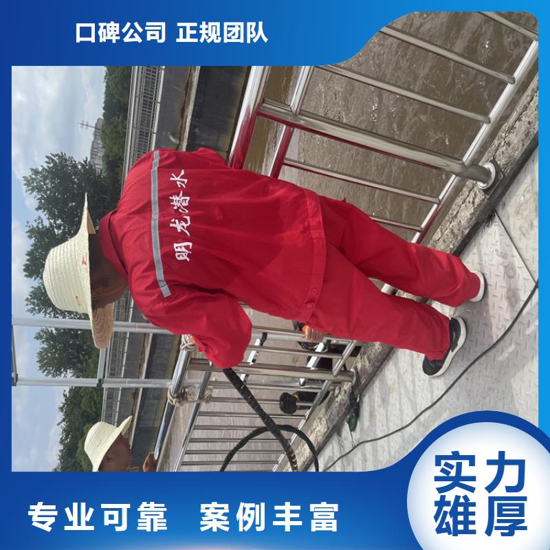 水下拆除公司附近有服务