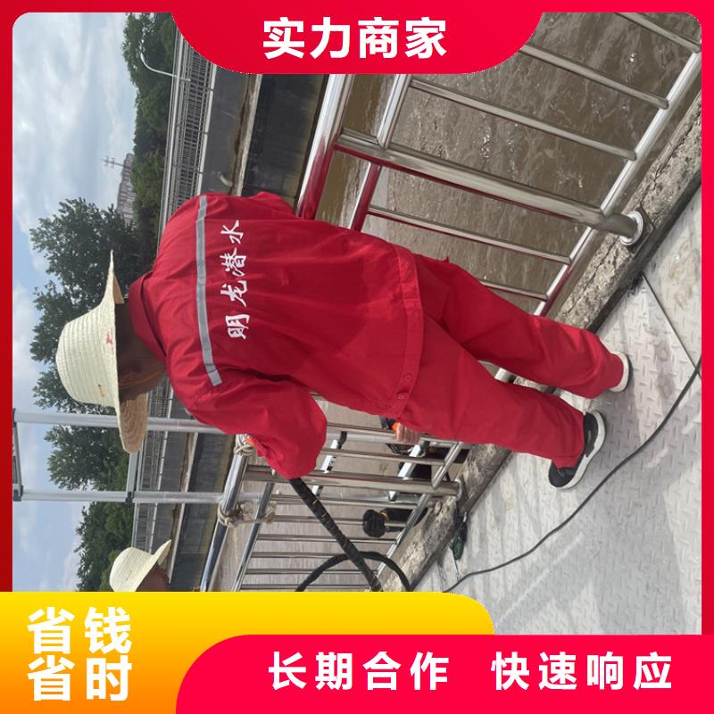 水下拆除管道砖墙施工附近有服务