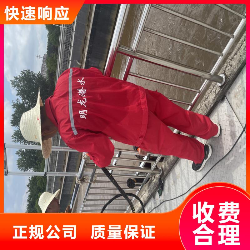 乐东县水鬼服务公司详情来电