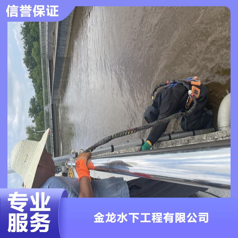 水下拆除公司专业潜水队