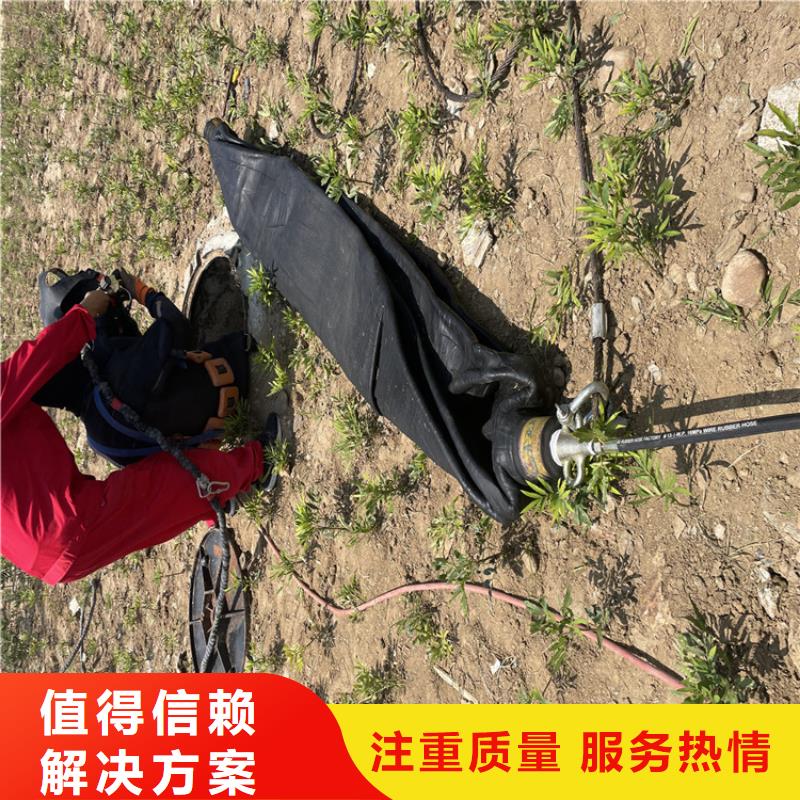 水下拆除管道砖墙施工附近有服务