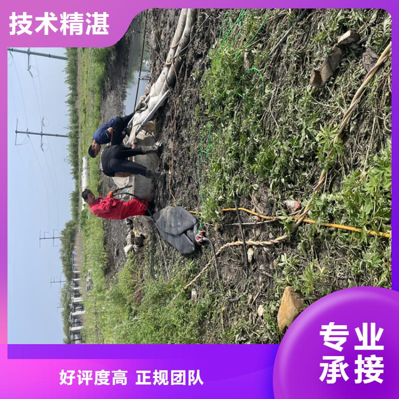 管道水下铺设安装公司附近有服务