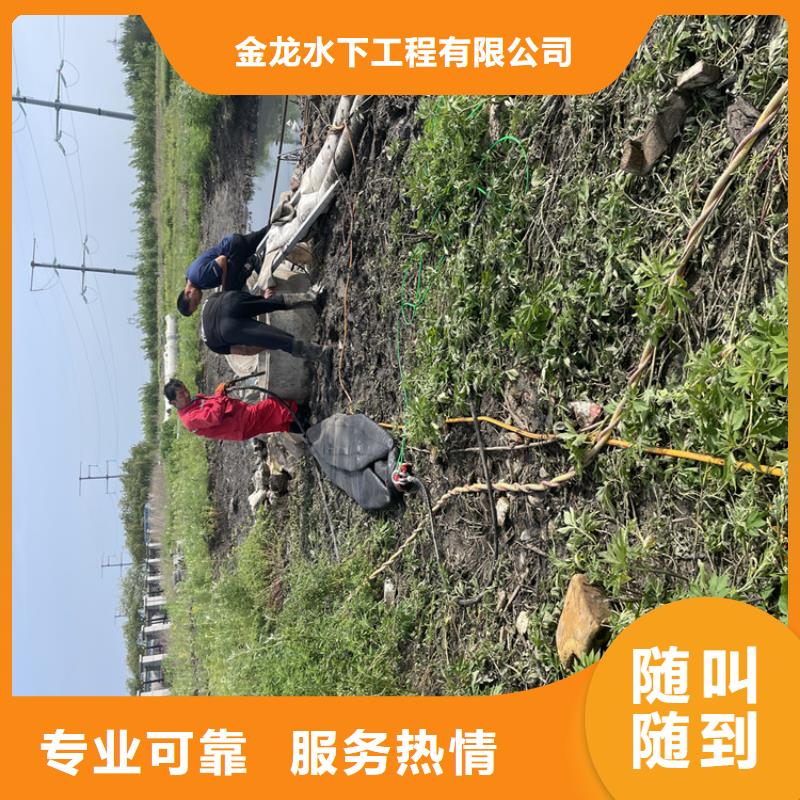 管道水下铺设安装公司本地就有队伍