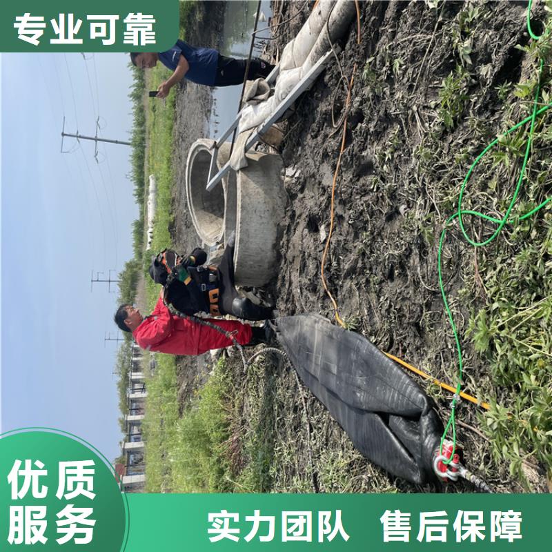 屯昌县水下拆除管道砖墙施工周到