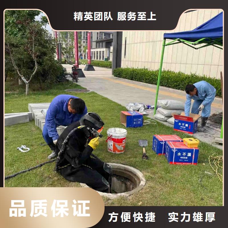 污水管道水下封堵公司详情来电