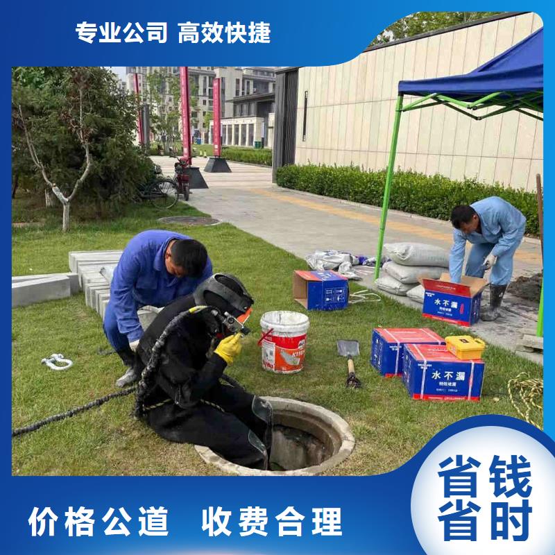 水下管道封堵公司-全国施工队伍