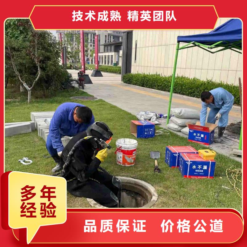 水下堵漏公司详情咨询