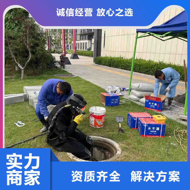 水下作业公司附近打捞队
「苏龙潜水队」